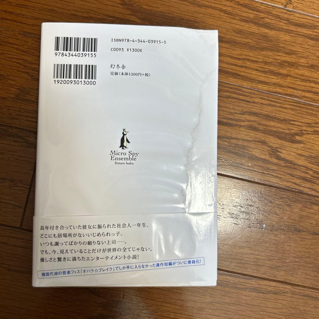 小説まとめ25冊