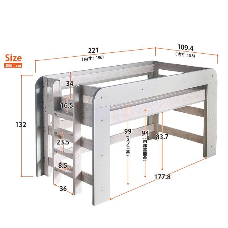 九州～関東まで送料無料*】ロフトベッドhoney WHxVG アウトレット05