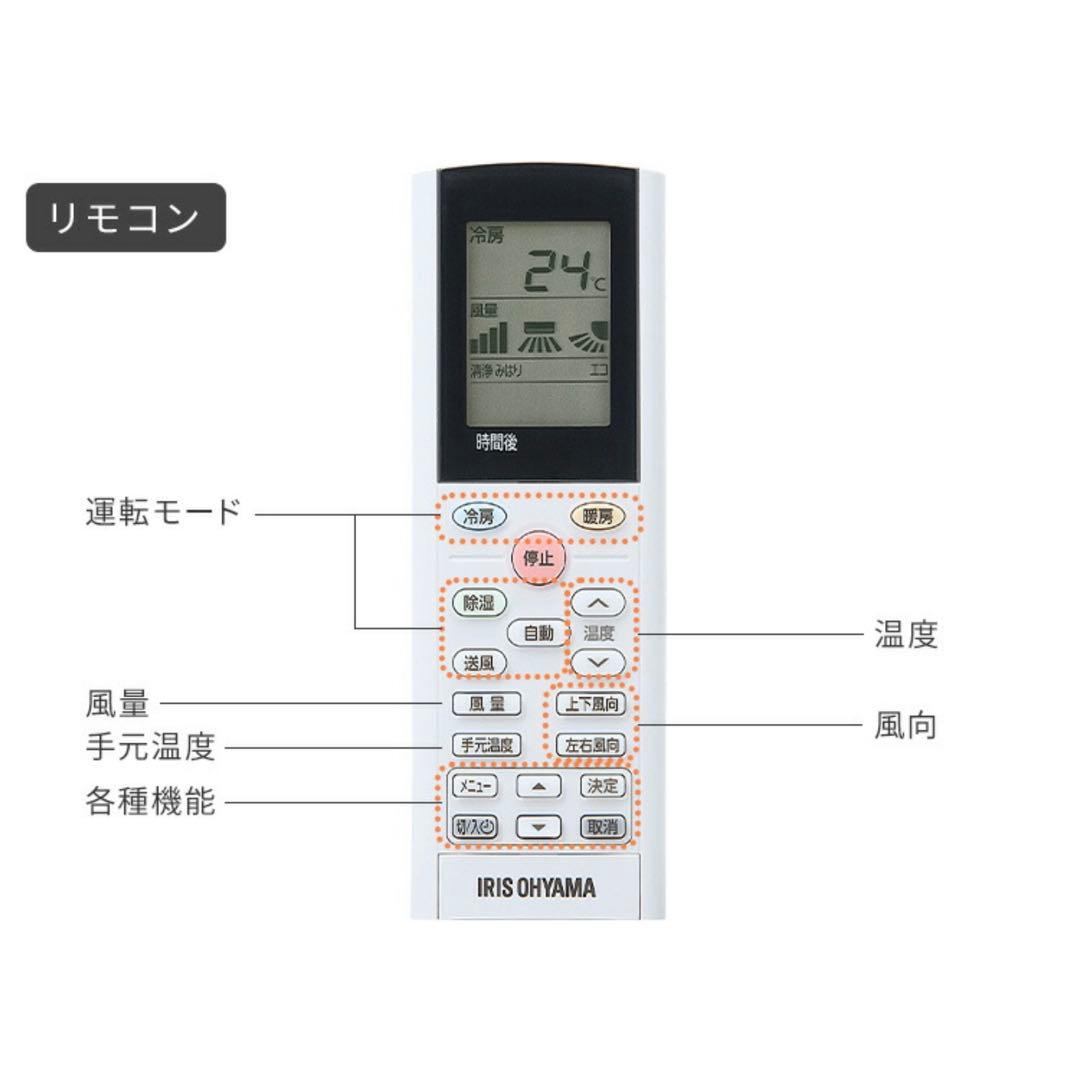 【23区内送料無料】 アイリスオーヤマ 6.3kw エアコン IHF-6308