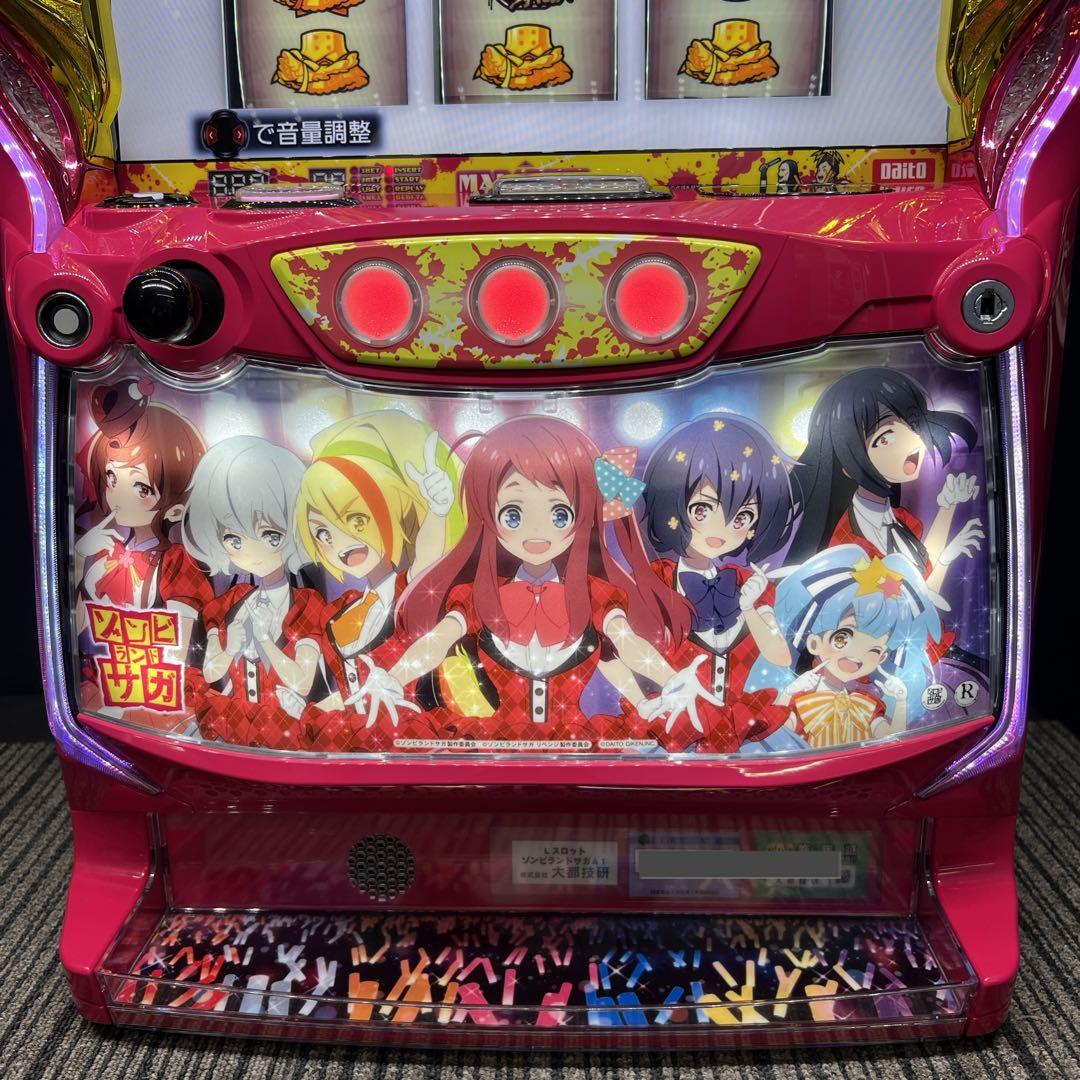 ゾンビランドサガ スマスロ実機 簡易ユニット付 送料無料 - メルカリ