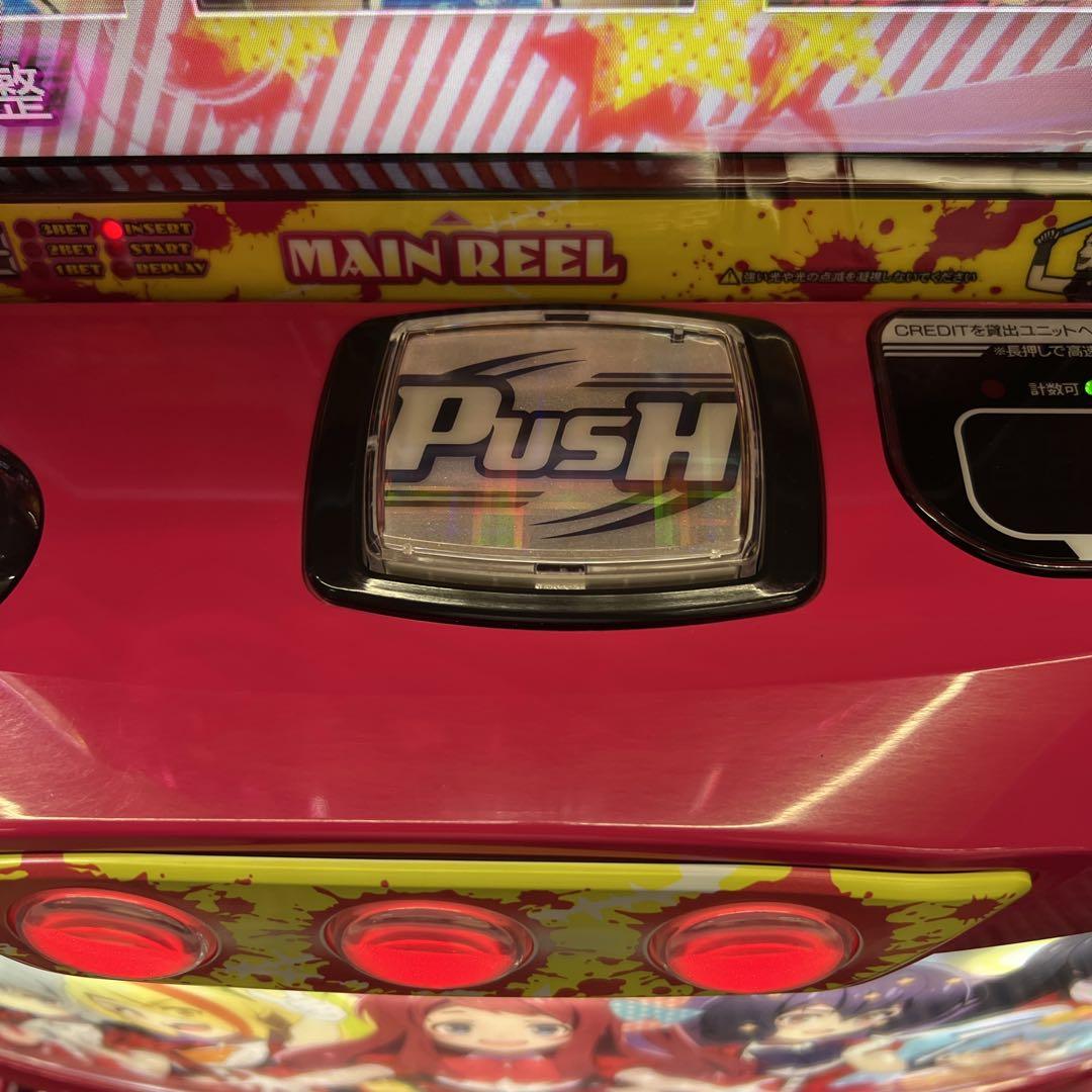 ゾンビランドサガ スマスロ実機 簡易ユニット付 送料無料 - メルカリ