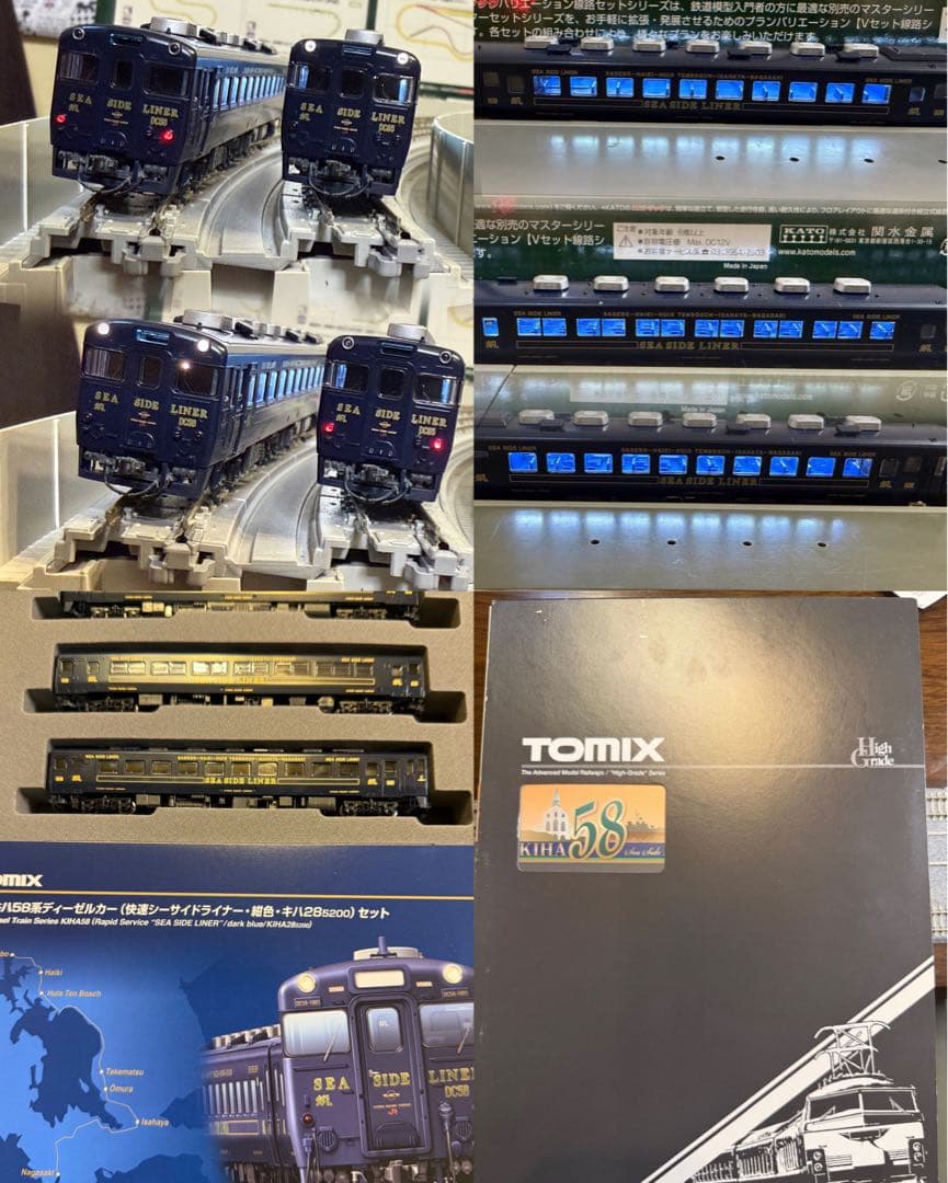 室内灯有】TOMIX 97918 キハ58系(快速シーサイドライナー紺色)