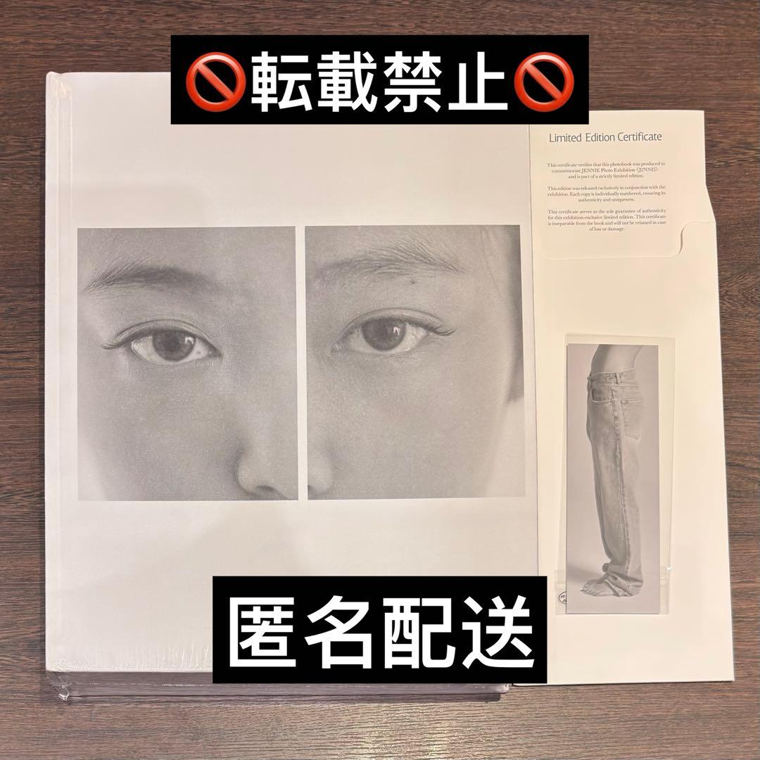 ブルピン ジェニ JENNIE J2NNI5フォトブック ブックマーク 写真集
