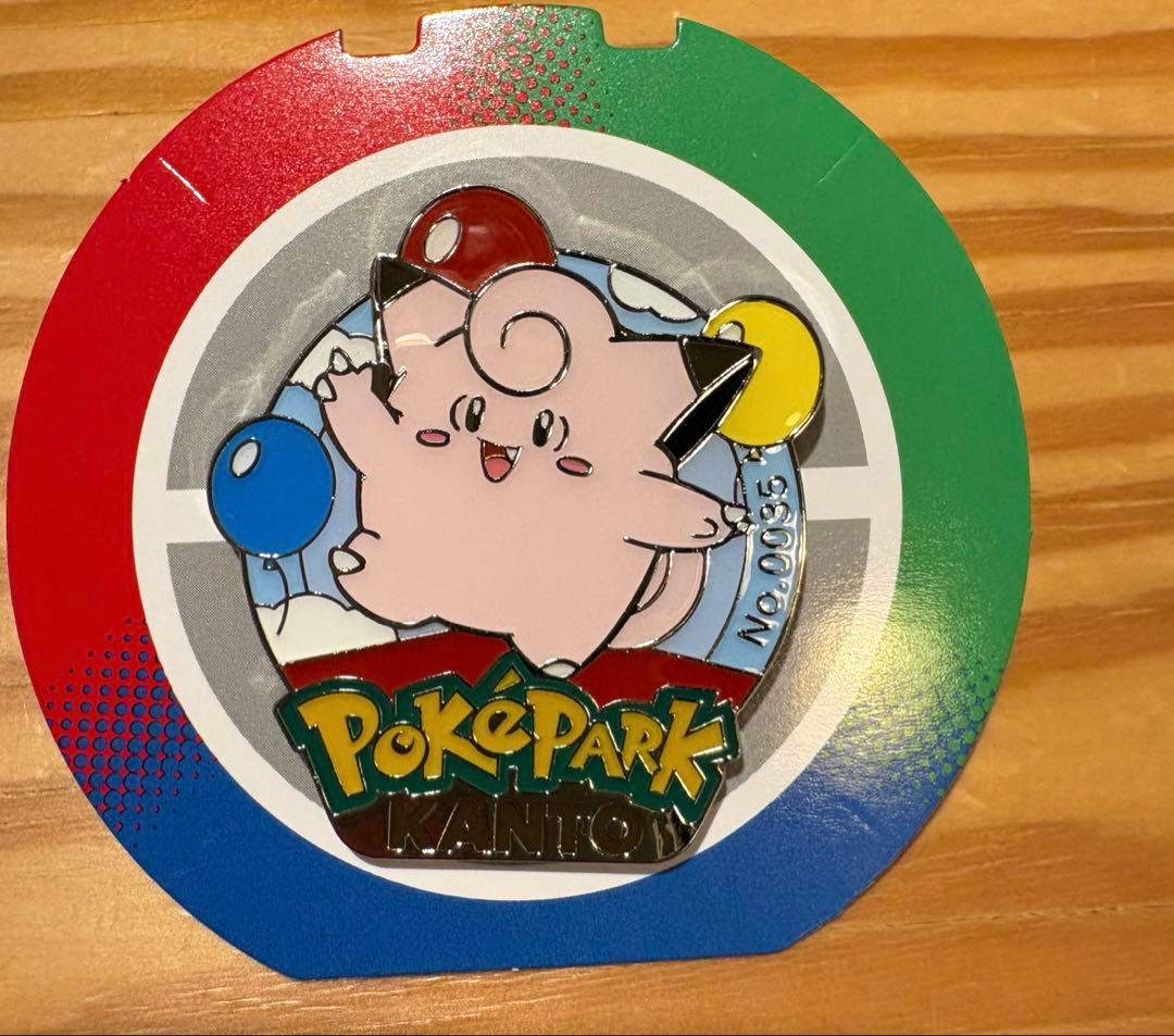 ポケパーク カントー ピンバッジ No.0035 ピッピ - メルカリ