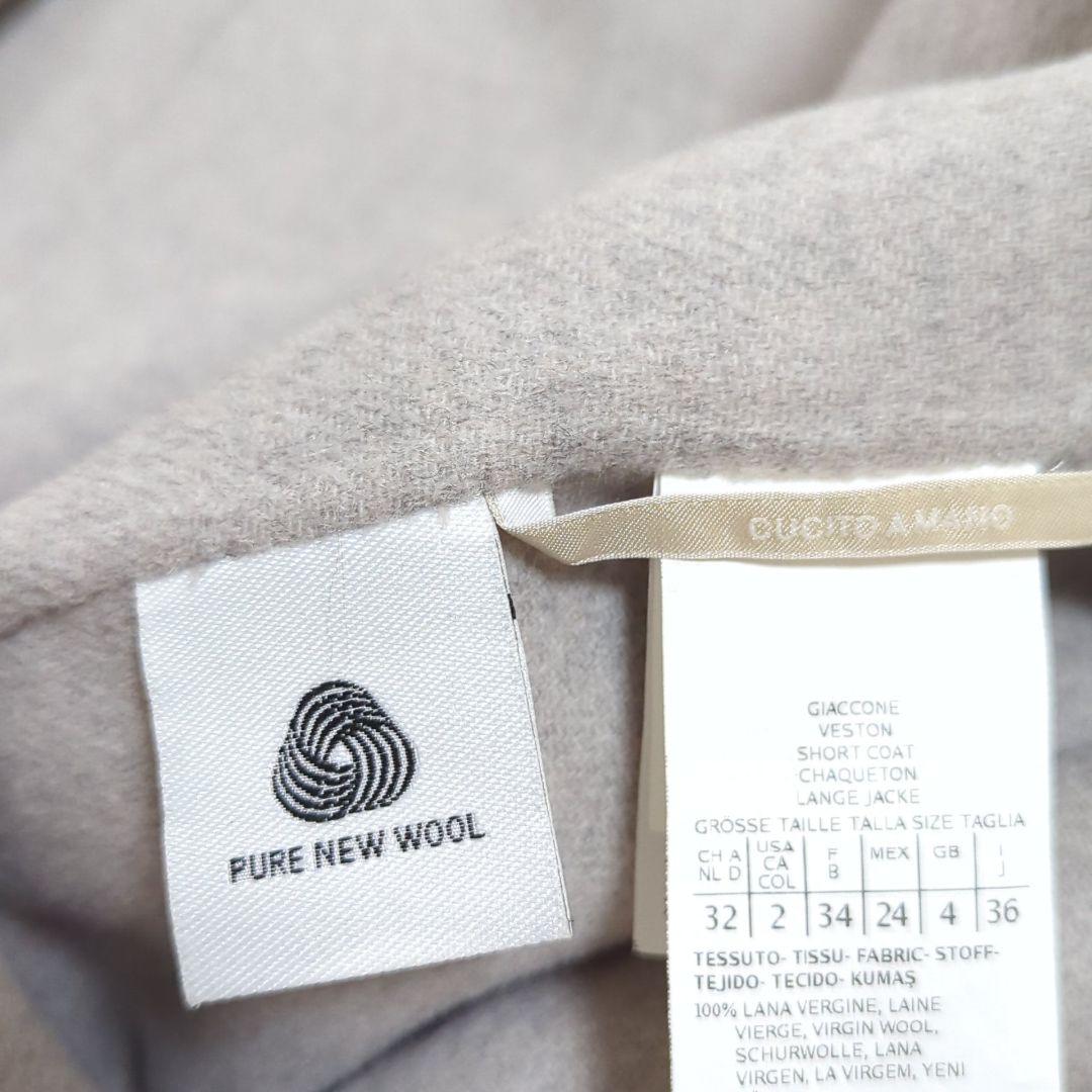 極美品 マックスマーラ 36 クチートアマーノ 女優襟 ベルテッドコート