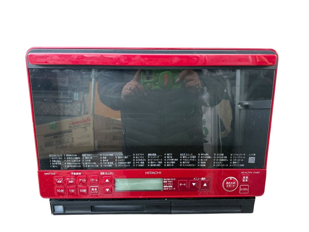 HITACHI 過熱水蒸気オーブンレンジ MRO-VS8 レッド - 電子レンジ