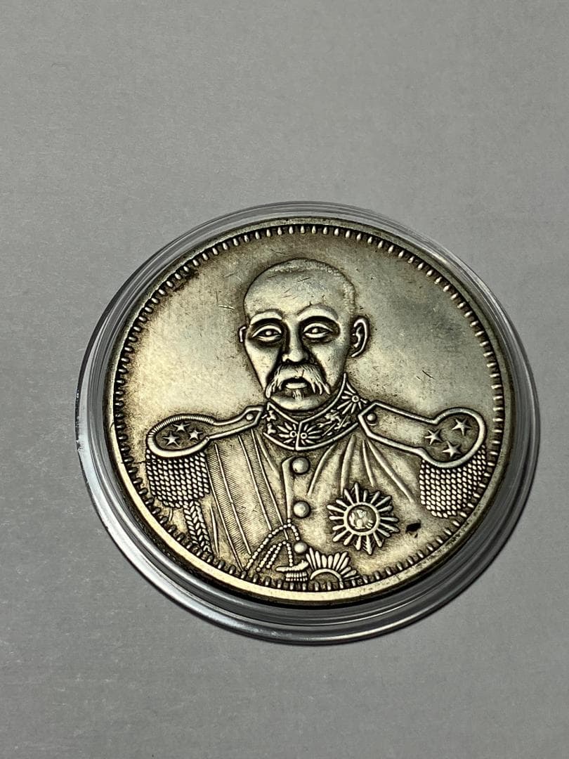 中国古銭 曹錕 憲法成立記念幣 26.7g - メルカリ