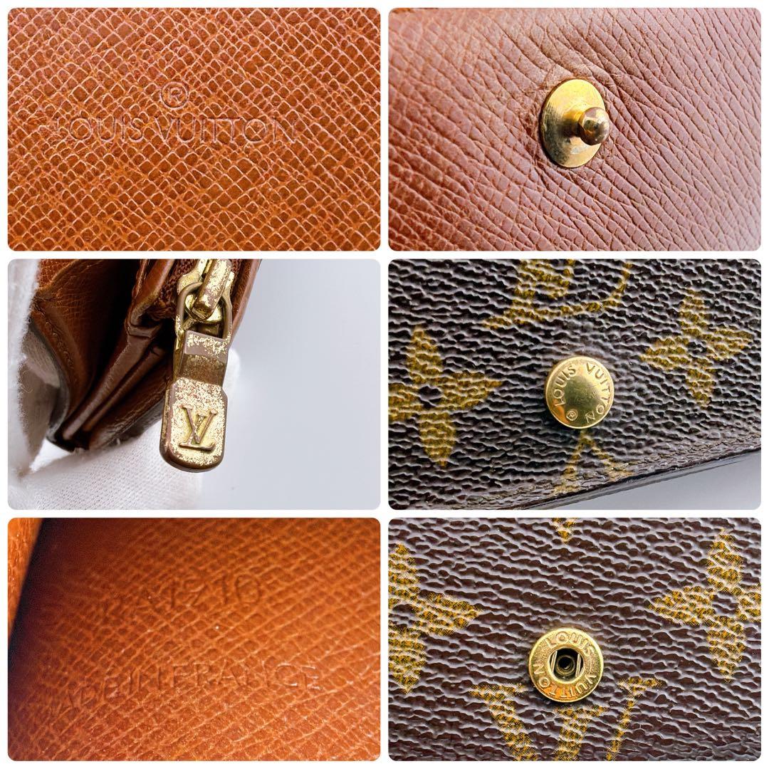 良品】ルイヴィトン モノグラム ポルトモネビエトレゾール 二つ折り