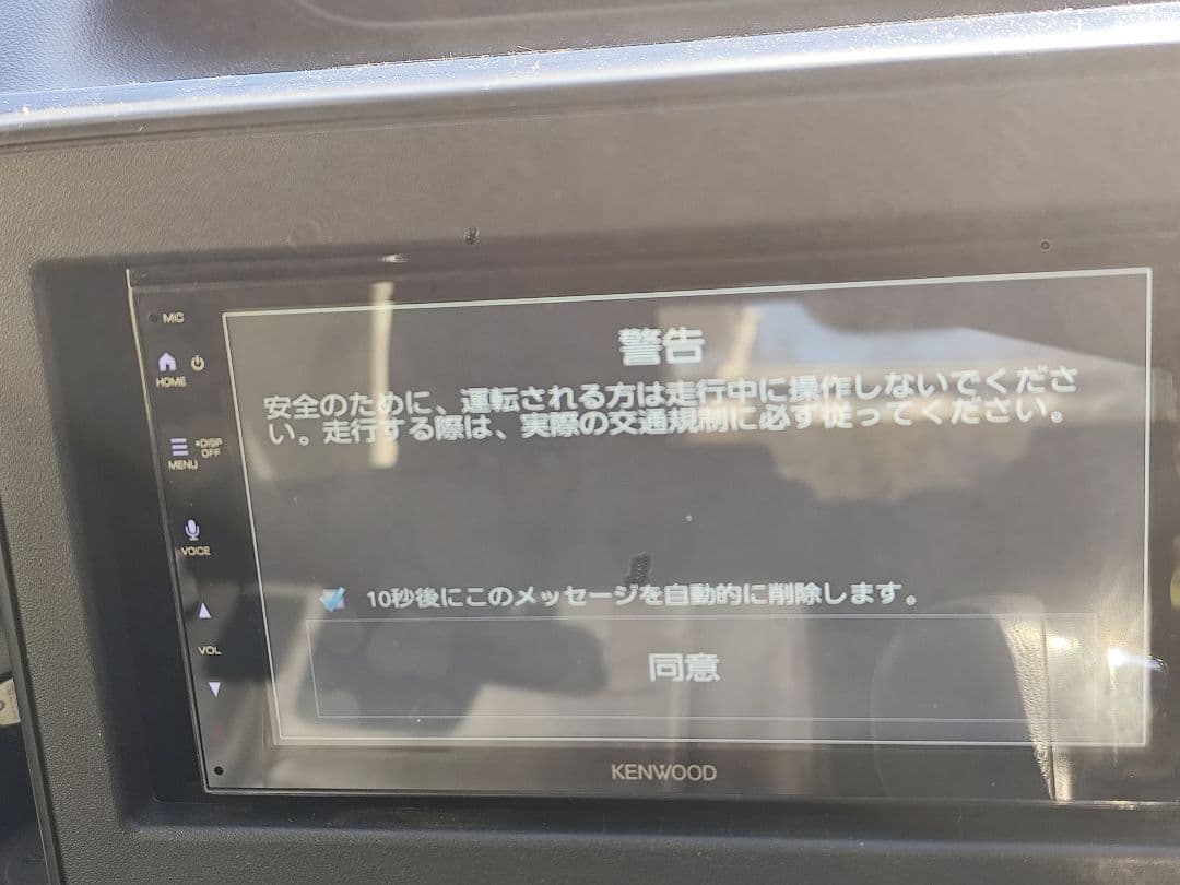 売約済み DMX5523S（AZ） ディスプレイオーディオ 本体 美品 - メルカリ