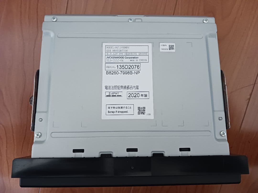 B8260-79888-NP Bluetoothカーナビ 2020年製 楽ナビ AVIC-RW821-D パイオニア カロッツェリア 7インチ カーナビ