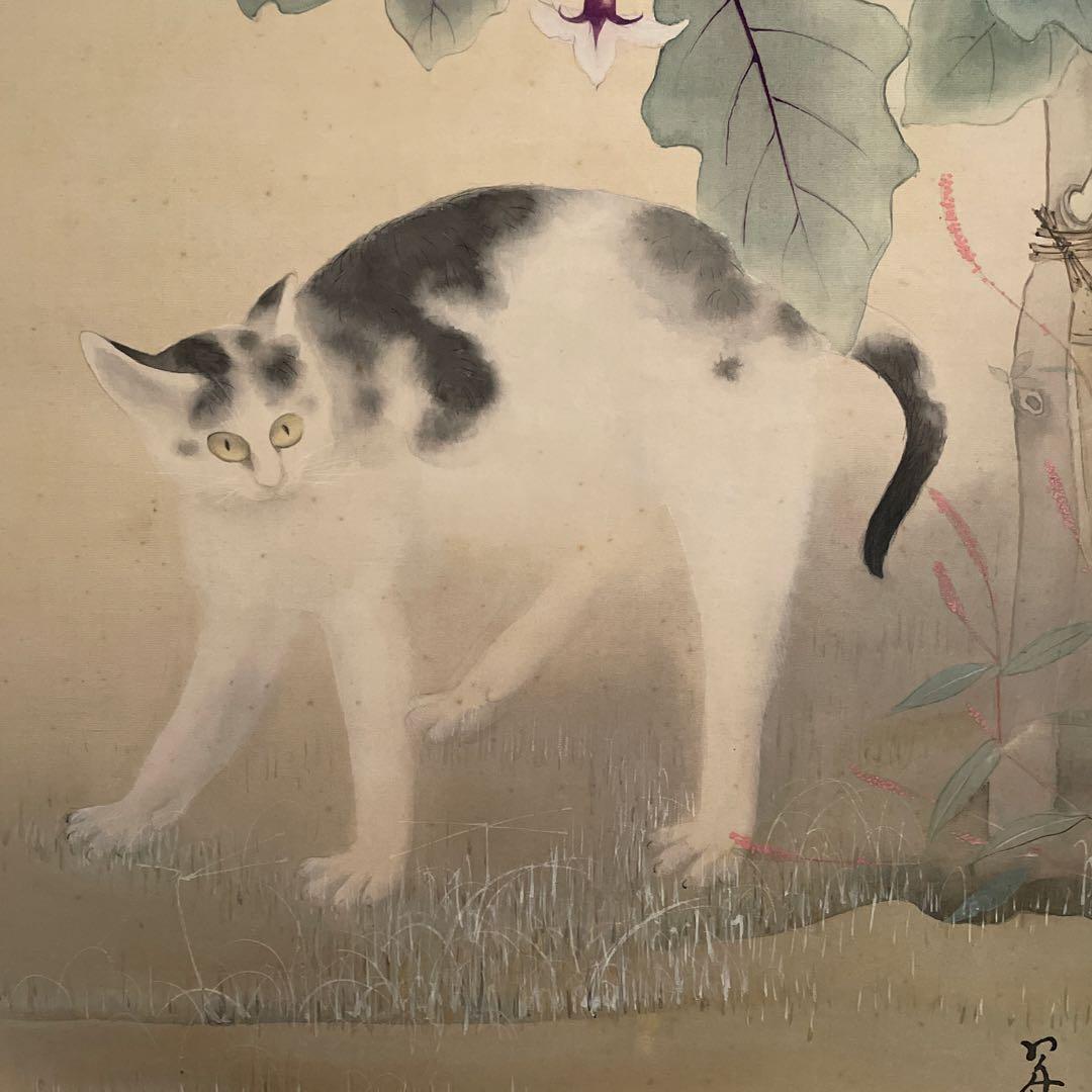 掛軸 『蜻蛉・茄子・猫』の画 季節『夏』