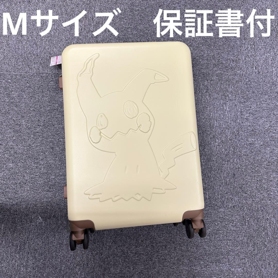 ミミッキュ スーツケース M ポケモン トラベルグッズ ポケモンセンター