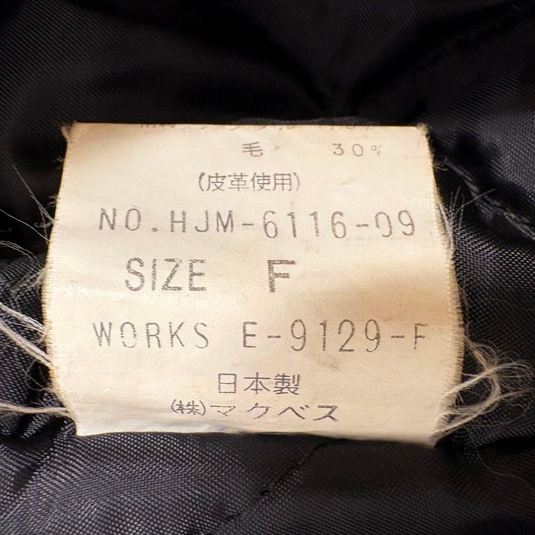 90s日本製 Hot Scoop スタジャン ネイビー レザー 袖ロゴ入り 希少