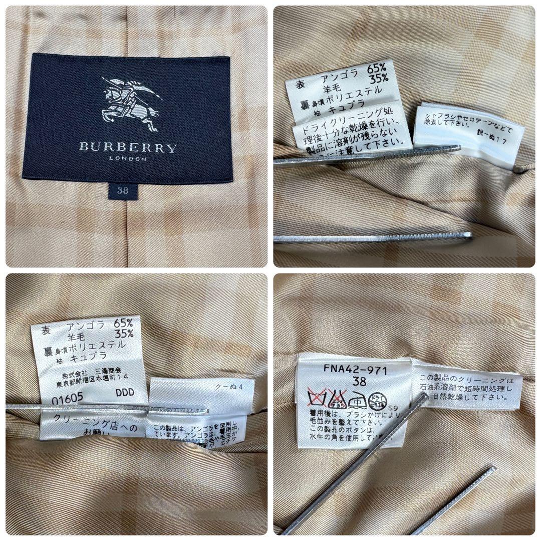 バーバリーロンドン アンゴラ混 ステンカラーコート 38 茶色 ノバ