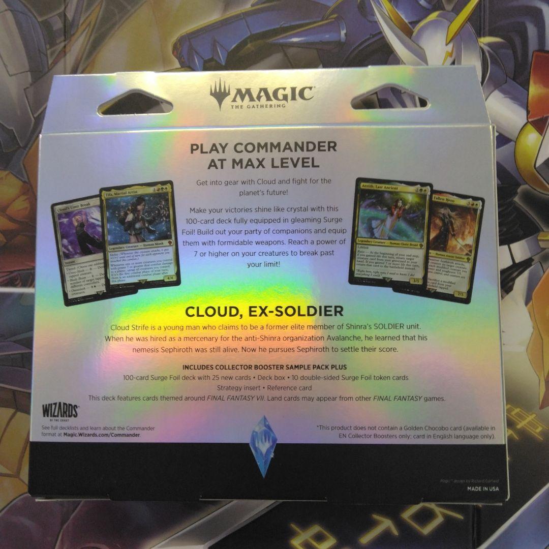 MTG 未開封 英語版 FF コレクター統率者デッキ リミットブレイク