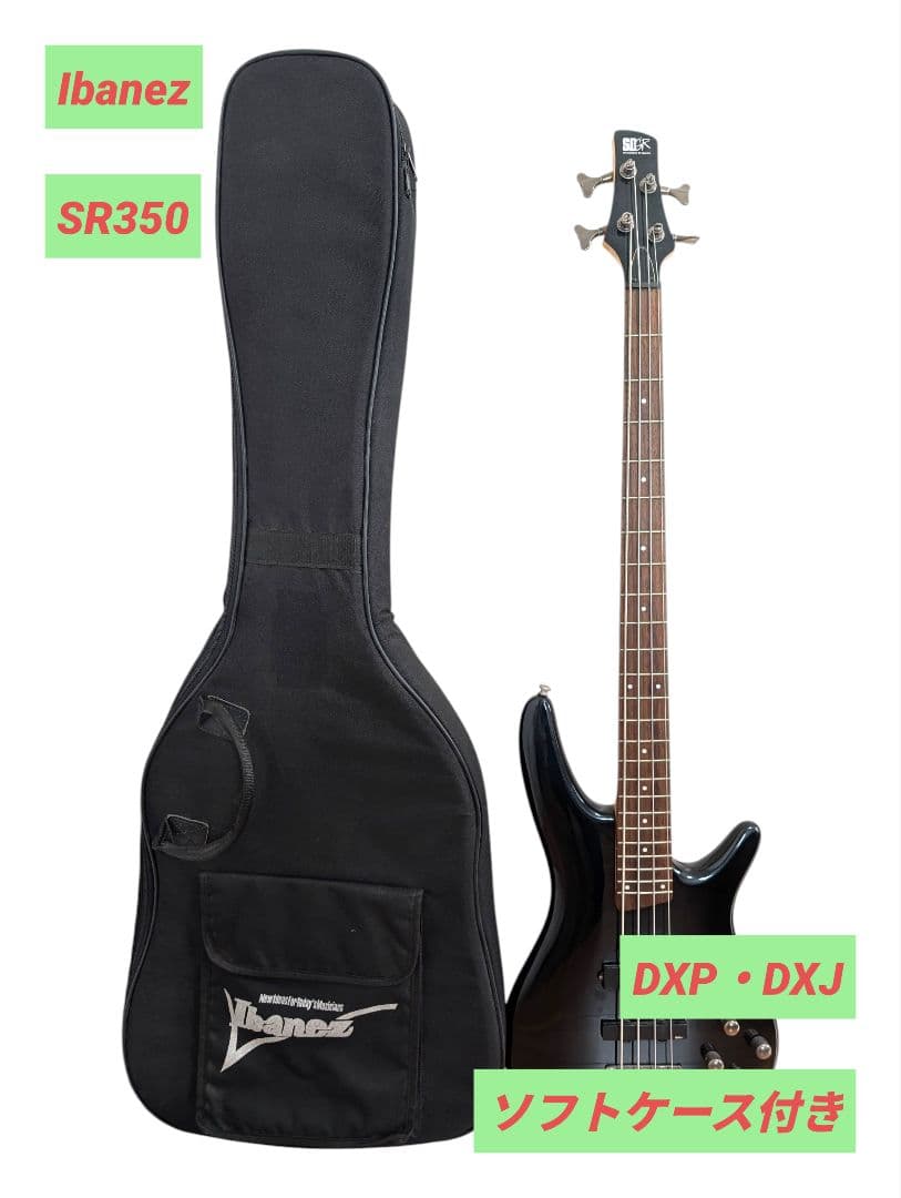 Ibanez SDGR SR350 SR-350 アイバニーズ ソフトケース付き 2026年最新】Ibanez SR350の人気アイテム - メルカリ