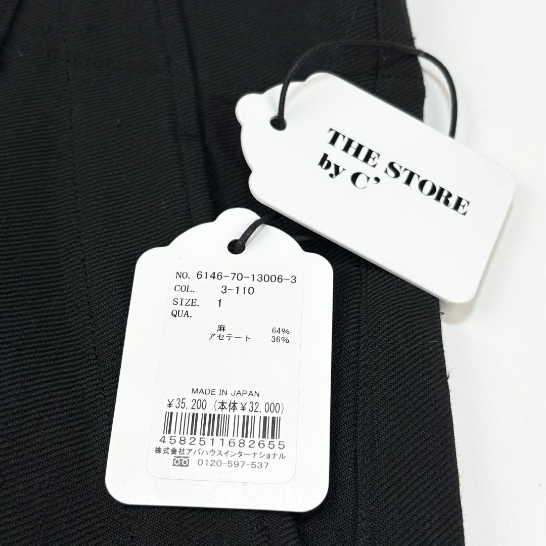 新品 COCUCA 24SS ベイカーパンツ 614670130063 ブラック - メルカリ