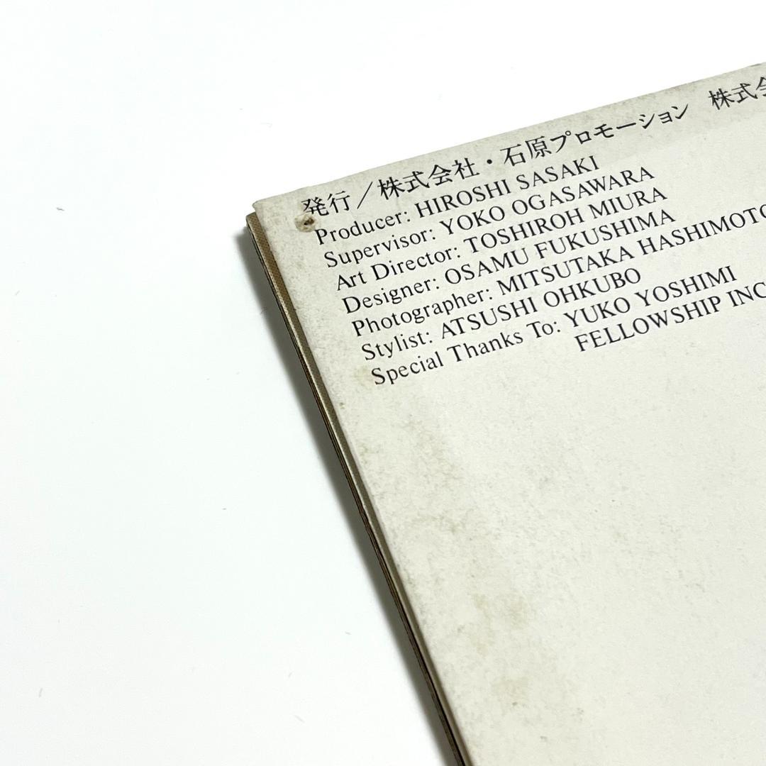 舘ひろし IN THE MOOD ツアーパンフレット 1984 写真集 レア - メルカリ