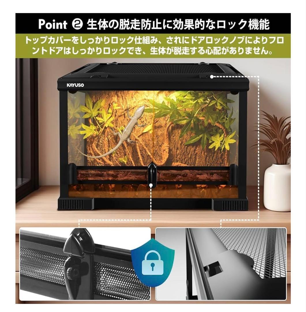 KAYUSO ガラス飼育ケージ 50x30x35 cm - メルカリ