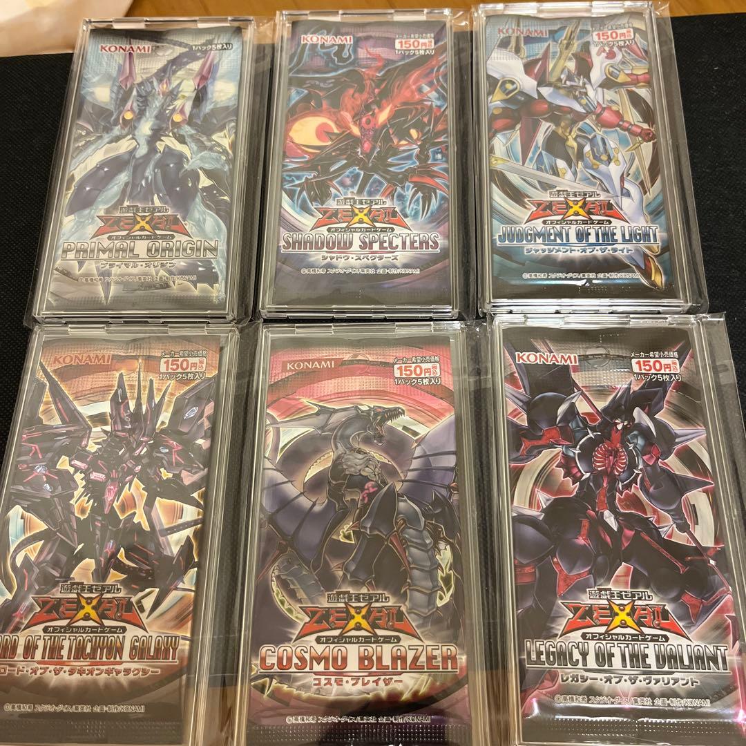 遊戯王 絶版 未開封パック 7期 8期 9期 10期 まとめ売り コレクション