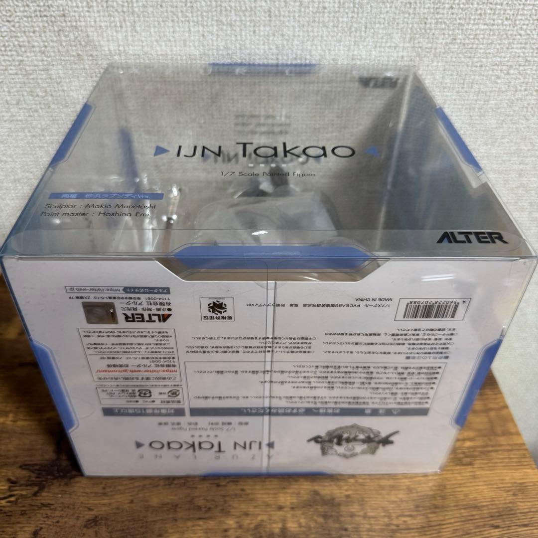 アズールレーン 高雄 砂浜ラプソディVer. 1/7 フィギュア