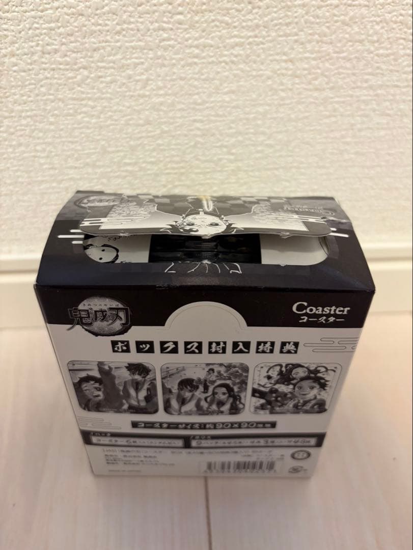 鬼滅の刃 アートコースター BOX 第二弾 コンプリート ジャンプフェスタ