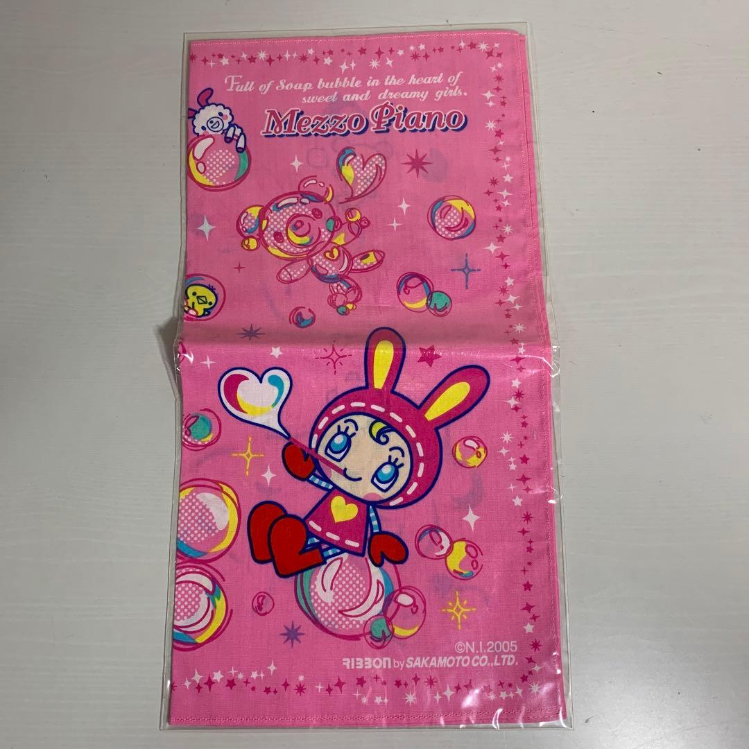 メゾピアノ ベリエちゃん ウォールポケット・水筒・箸・ハンカチ・下敷