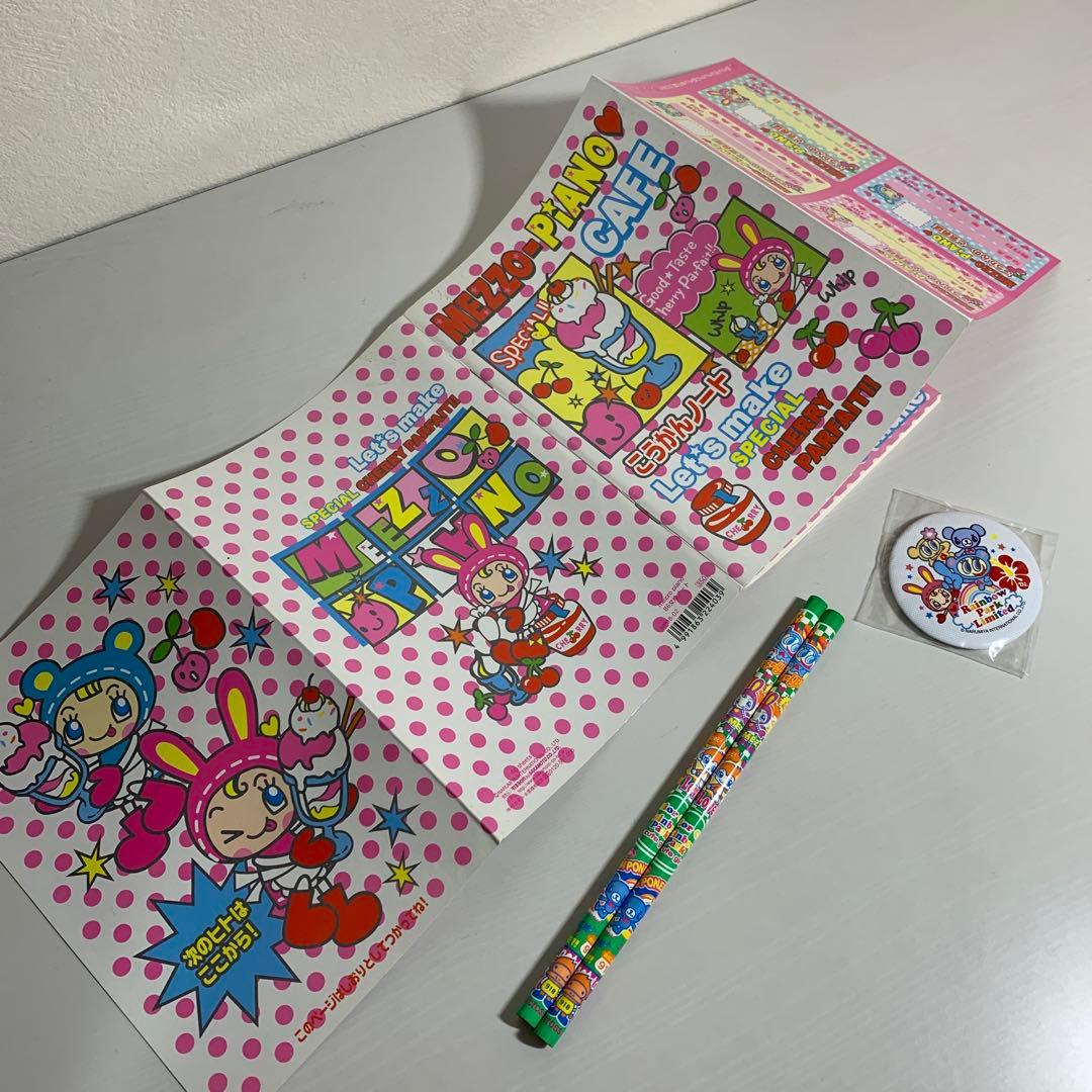 メゾピアノ ベリエちゃん ウォールポケット・水筒・箸・ハンカチ・下敷