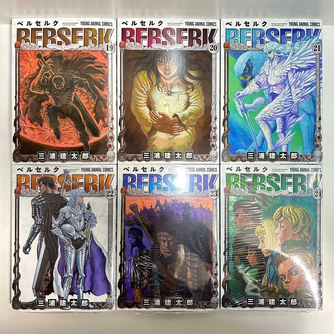 新装版 ベルセルク 1〜43巻 全巻セット まとめ売り 漫画 マンガ 全巻