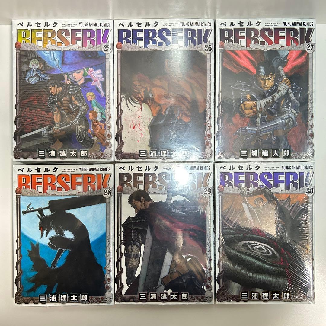 新装版 ベルセルク 1〜43巻 全巻セット まとめ売り 漫画 マンガ 全巻