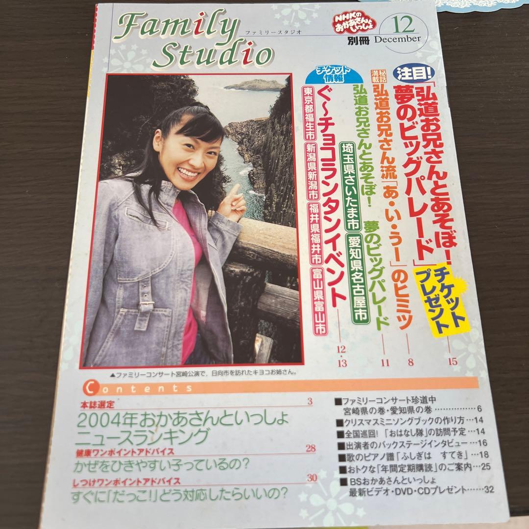 dngrdngr様 リクエスト 3点 まとめ商品 - メルカリ