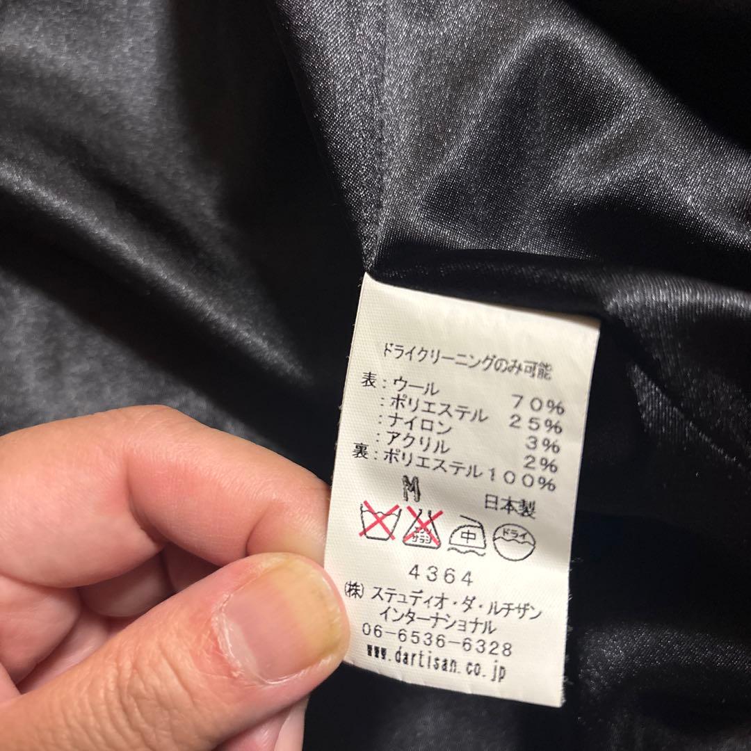ゴリラGO！ 様専用STUDIO D'ARTISAN ウール ダブルピーコート - メルカリ