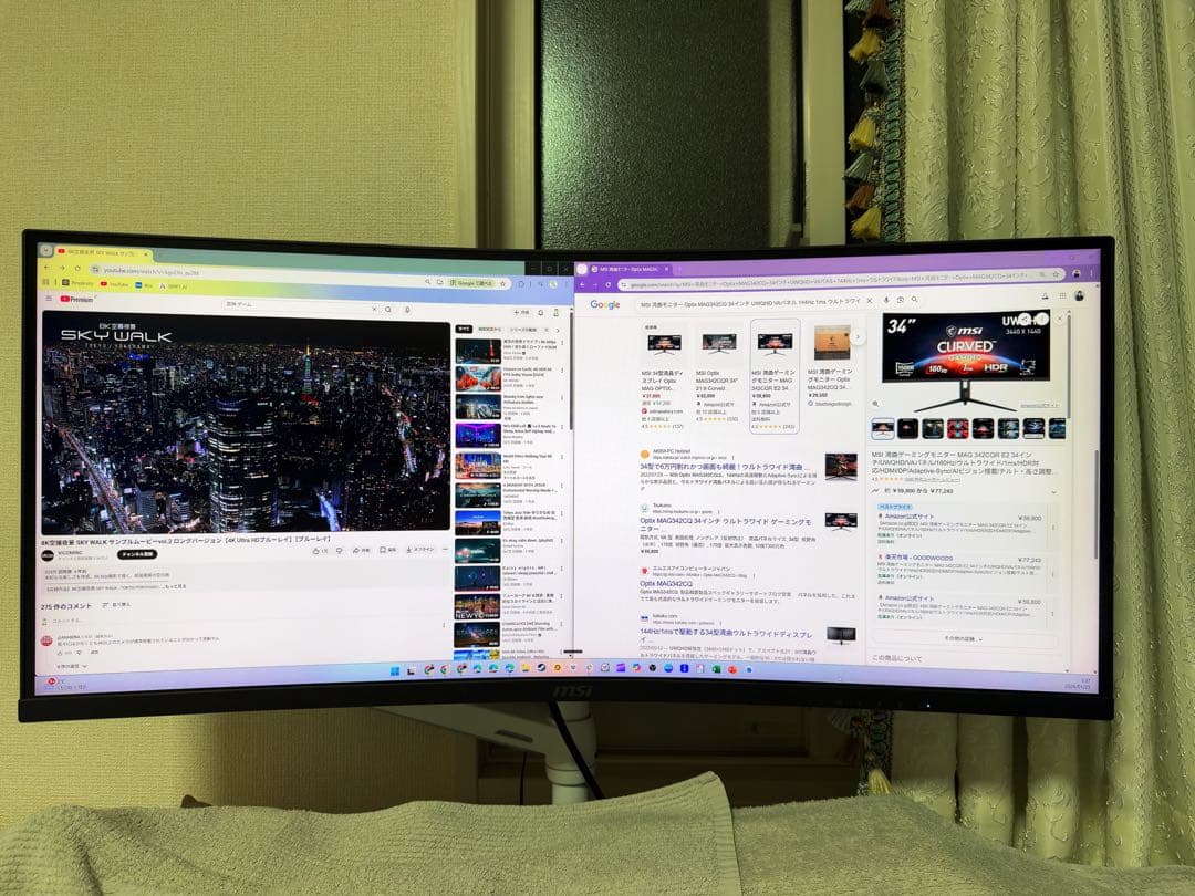 【発送方法変更】MSI 湾曲モニター MAG342CQ 34インチ144hz MSI Optix MAG342CQ