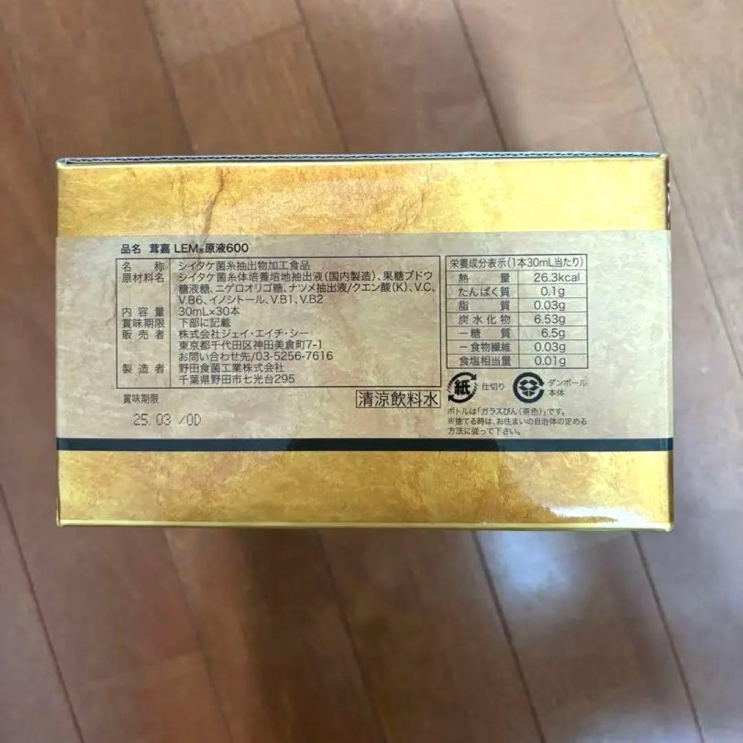 茸嘉(じょうか) LEM 原液600、30ml×30本×3箱 - メルカリ