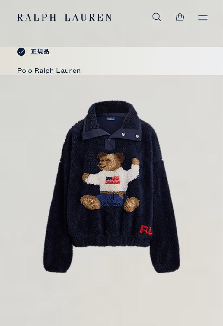 POLOベア 2025限定品 ハイパイルフリースモックネック ネイビー M 新品