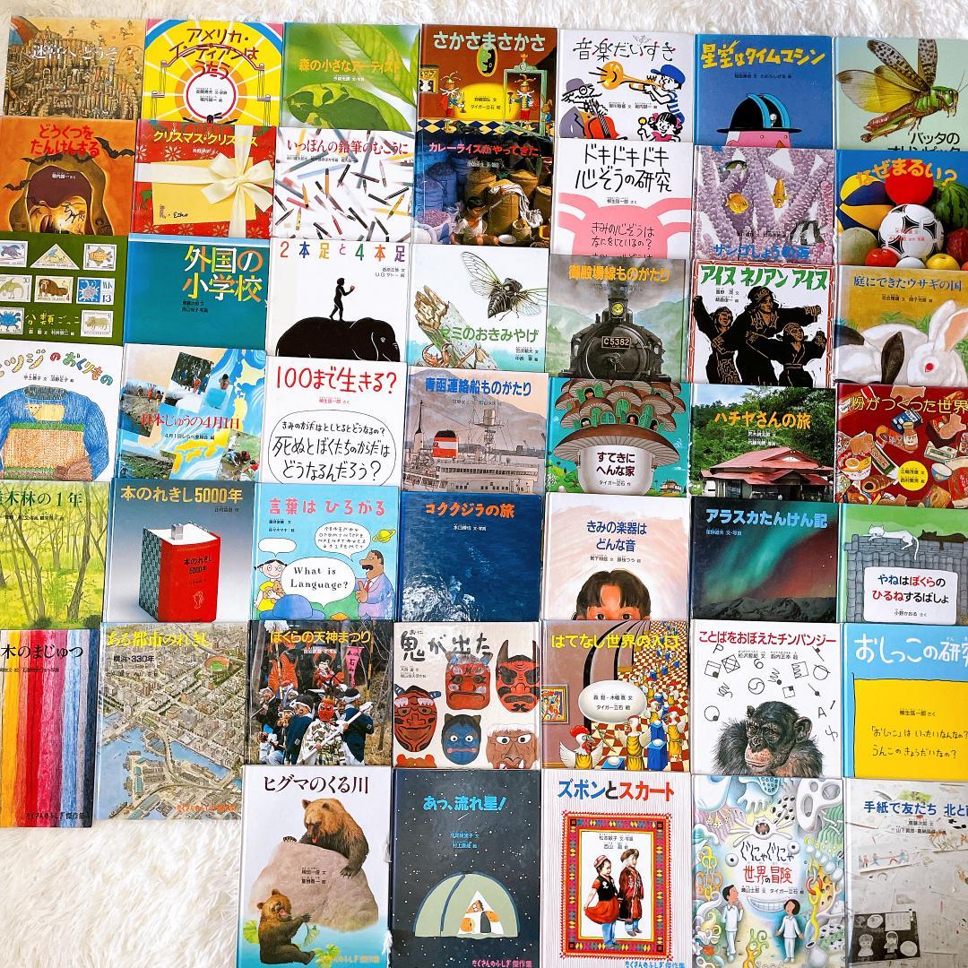 【絶版・希少】たくさんのふしぎ傑作集　35冊セット　福音館書店 絶版・希少】福音館書店 月刊たくさんのふしぎ 10冊セット｜Yahoo