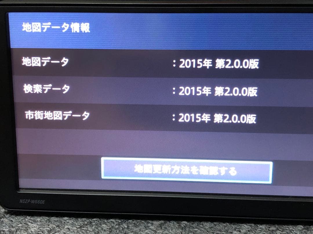 ダイハツ純正 NSZP-W66DE 4×4地デジ Bluetoothオーディオ - メルカリ