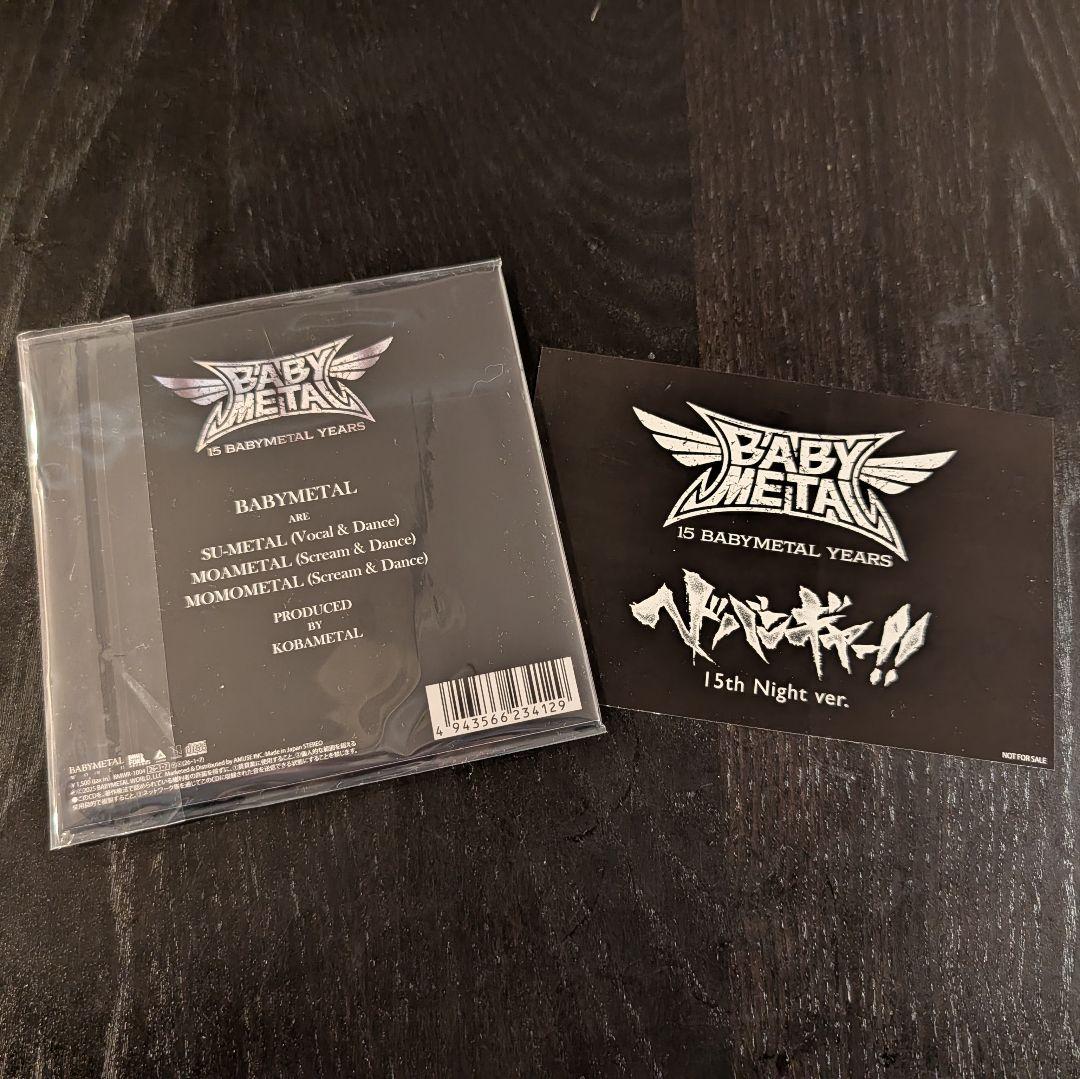 BABYMETAL】ヘドバンギャー!! 15th Night Ver. CD - メルカリ
