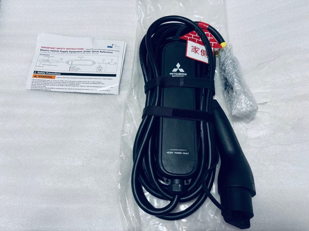 新品未使用　最新型番　三菱純正充電ケーブル　29690 W100P 新品未使用 最新型番 三菱純正充電ケーブル 29690 W100P｜Yahoo!フリマ