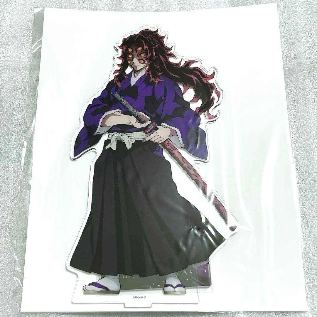 鬼滅の刃 鬼くじ ～鬼集結～ A賞 ビッグアクリルスタンド 黒死牟