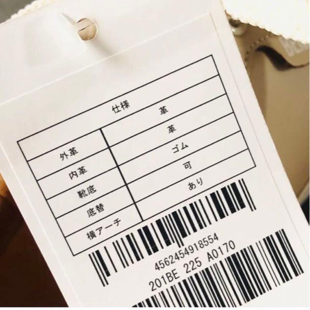 専用★新品タグ★BENESUベネシュ　スニーカー 22.5cm 革　201