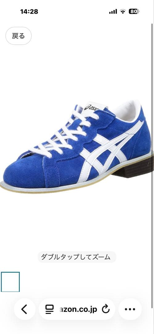 ASICS WEIGHTLIFTING シューズ 25.5cm