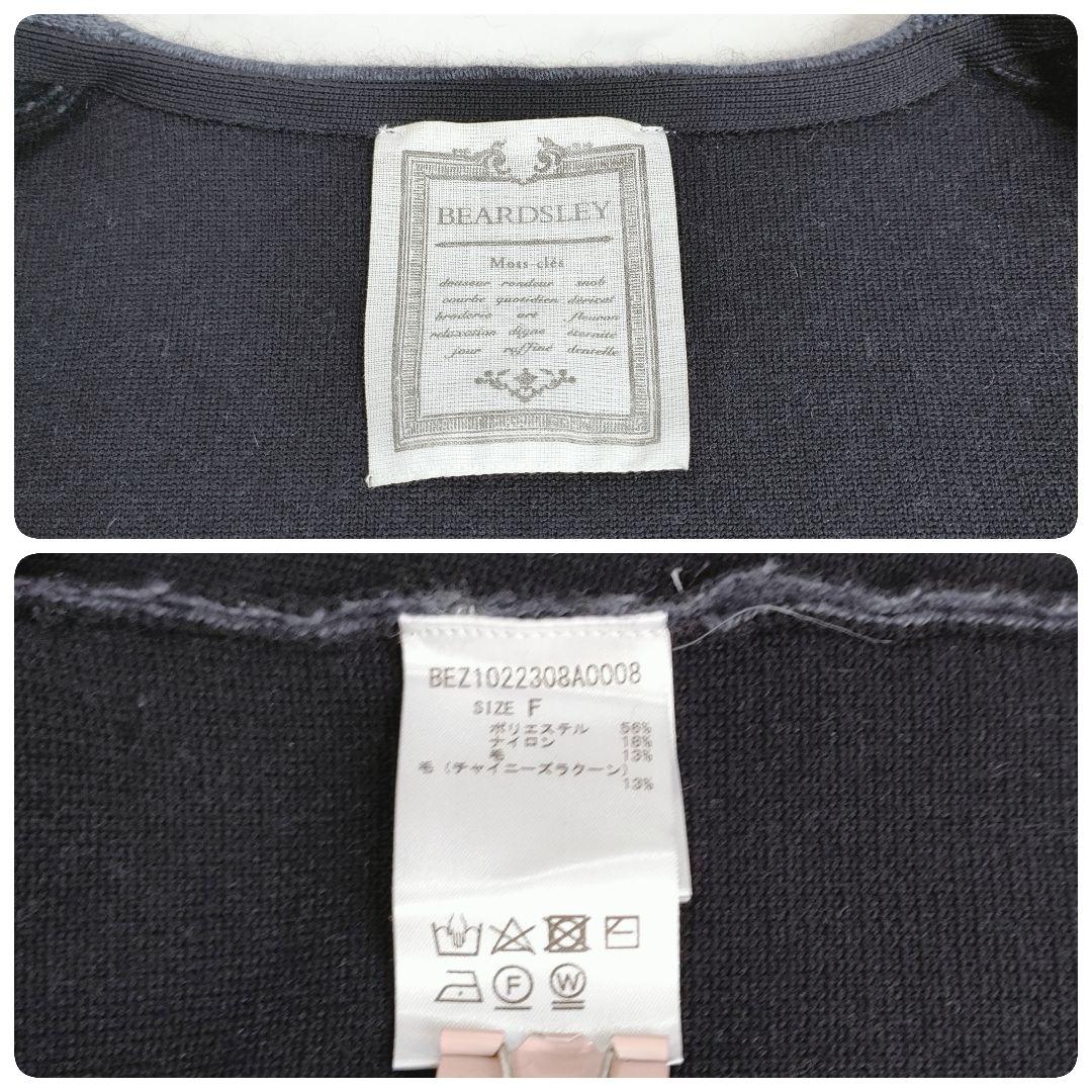 BEARDSLEY ビアズリー 洗えるニットコート ネイビー ノーカラー - メルカリ