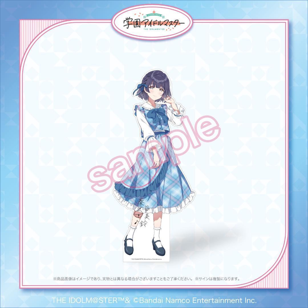 ぱ*や様 学園アイドルマスター FAMくじ サイン入り複製原画 秦谷美鈴