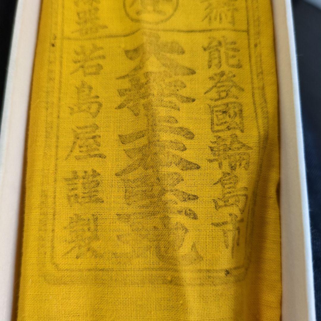 椿餅様用 輪島塗 高級漆器 中重箱 4段 黒地 金色 松 梅