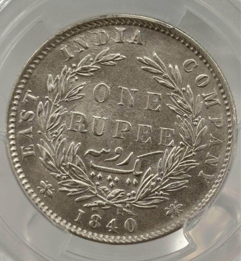 英領インド ヴィクトリア 1ルピー銀貨 （1840年 ）PCGS AU50 - メルカリ