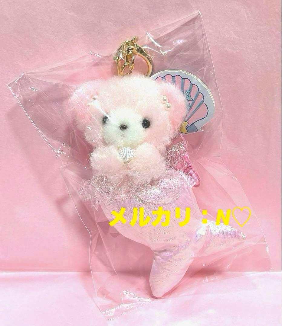 ファンシーアラモード＊Mermaid Popuri＊マーメイドポプリキーホルダー ハワイアンキーホルダー マーメード 人魚のしっぽ ボア もこもこ素材