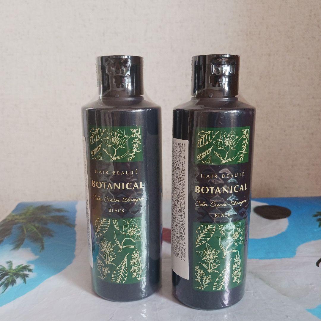 ヘアボーテ ボタニカルカラークリームシャンプーブラック K107499400