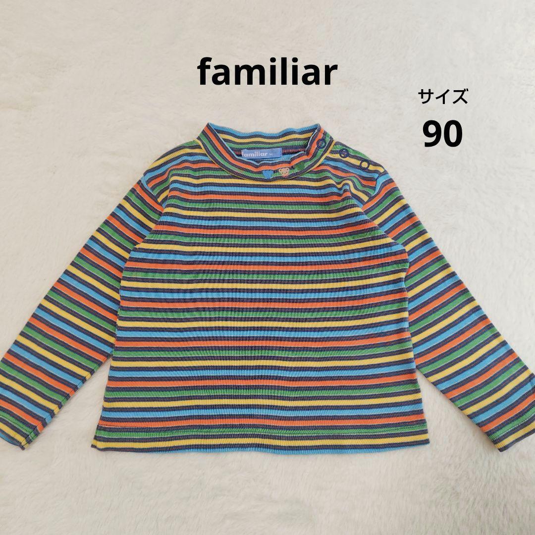 familiar ファミリア 長袖カットソー ロンT ボーダー 90 - メルカリ