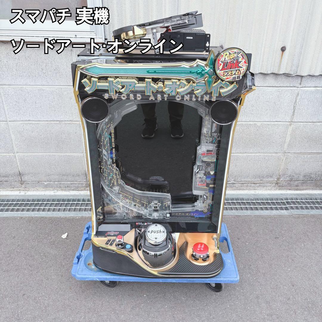 スマパチ 実機 ソードアートオンライン - メルカリ
